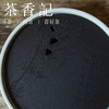 茶香记 仿古1号壶承青花干泡盘岁寒三友分体式镂空设计茶道零配 商品缩略图2
