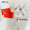 AMI教具 科学教具走线 商品缩略图1