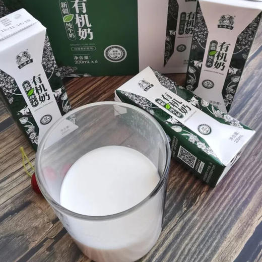 土姥姥新疆有机纯牛奶200ML*6盒/箱 商品图5