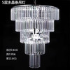 5层水晶条吊灯（运费自理） 商品缩略图0