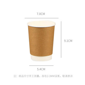 Edo 一次性纸杯 双层防烫牛皮纸贵宾接待办公水杯咖啡杯280ml*50只 商品图5