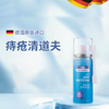 德国BactRun百克特瑞牌月见草油喷雾剂50ml 商品缩略图0