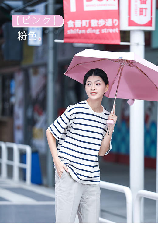 MAMORU日本葵伞太阳伞雨伞遮阳伞六折  XHR 商品图10