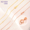 18k金闪O链女玫瑰金彩金素金链经典百搭锁骨链O字链MEMORA诗普琳KNE02504、KNE02505（线上专供） 商品缩略图2
