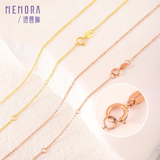 18k金闪O链女玫瑰金彩金素金链经典百搭锁骨链O字链MEMORA诗普琳KNE02504、KNE02505（线上专供） 商品图2