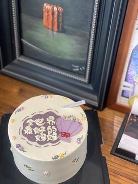 妈妈手绘奶油水果蛋糕