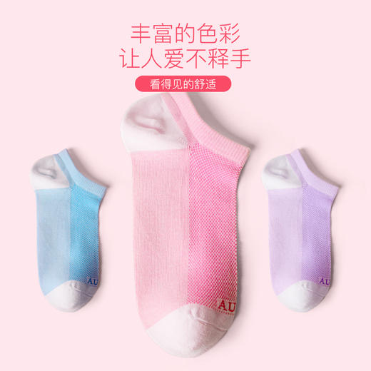 【时尚袜平板鞋运动鞋专用】AUN爱优恩男士女士防臭运动短袜船袜礼盒 商品图7