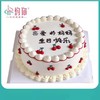 蛋糕6寸DIY（非储值会员） 商品缩略图11