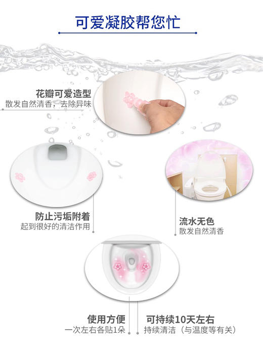 日本进口小林制药洁厕剂马桶开花洁厕凝胶小熊厕所清洁剂除臭除菌   效期27年7月 商品图2