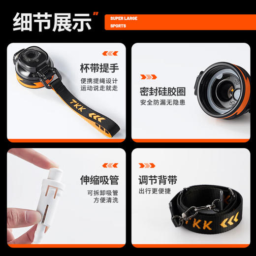 TKK户外运动水壶吨吨桶  XHR 商品图3