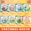 【已降120元】名家小绘《严文井儿童成长启蒙童话（全8册)》 商品缩略图2