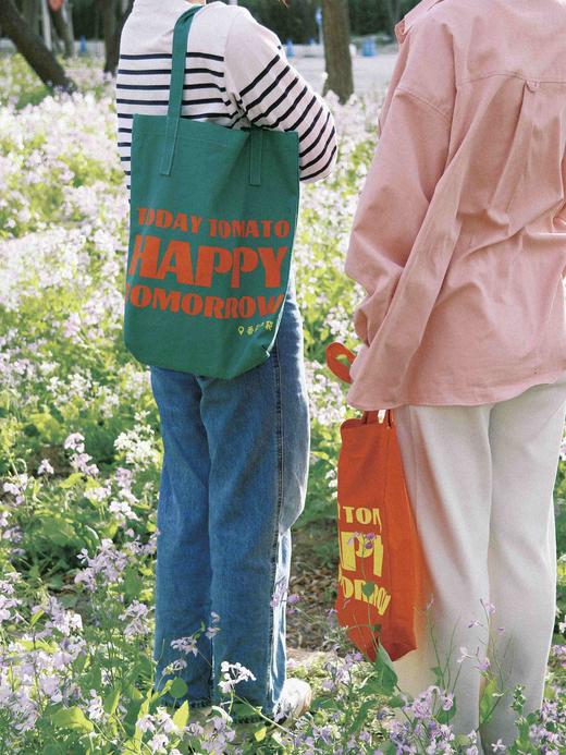 番茄口袋原创设计撞色包 商品图1