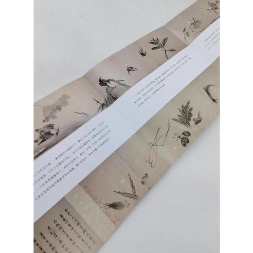 一看就懂的中国美术简史(全2册) 商品图2