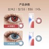 YOURDAY日抛│锦鲤系列 Cosplay必备显色彩瞳 国产43%含水量「 ¥268/4盒 ¥388/6盒 」 商品缩略图1