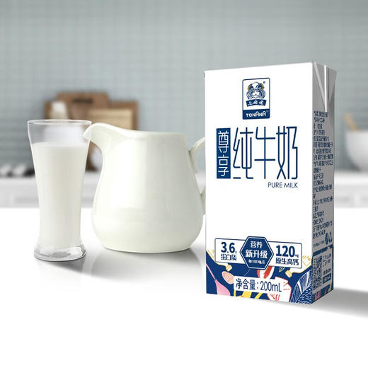 土姥姥新疆纯牛奶200ML*10盒/箱（尊享版） 商品图7