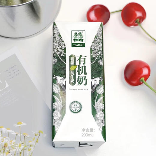 土姥姥新疆有机纯牛奶200ML*6盒/箱 商品图4