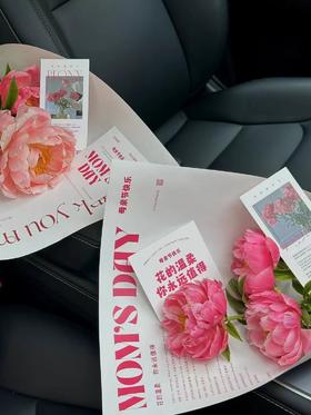 母亲节包装纸（花的温柔）10张/包