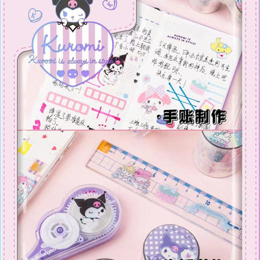 广博PVC冷烫胶带KT86501/5cm*3m 商品图3