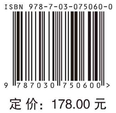 半导体工艺与集成电路制造技术/韩郑生 商品图2