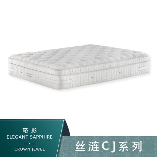 Sealy丝涟床垫 珞影 Elegant sapphire 商品图0