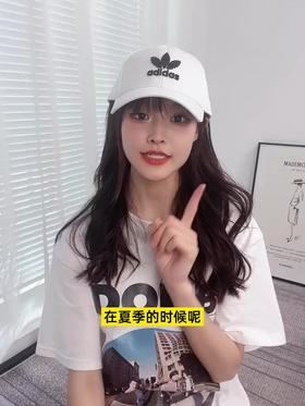 Adidas阿迪达斯帽子 三叶草男帽女帽休闲运动帽透气舒适鸭舌帽潮时尚棒球帽网球帽 白色 四季通用 FJ2544