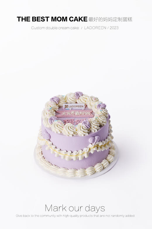 全世界最好的妈妈 商品图0