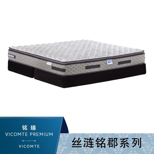 Sealy丝涟床垫 铭臻 Vicomte premium 商品图0