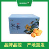 PAGODA百果园 米易枇杷4斤彩箱装（大果，单果重45g以上） 商品缩略图4