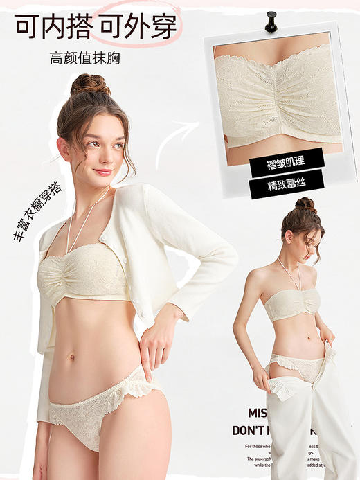 好奇蜜斯法式无肩带内衣女蕾丝抹胸一片式性感无钢圈文胸罩套装格娜 商品图3