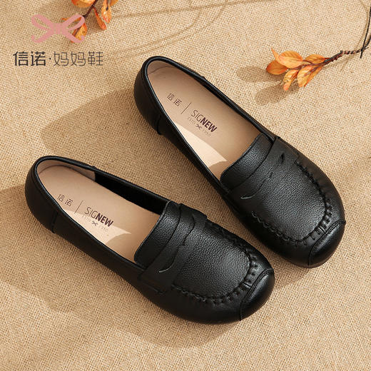 信诺真皮软底妈妈鞋单鞋女春秋款平底一脚蹬中老年舒适皮鞋老人鞋22Q2303-H5 商品图0