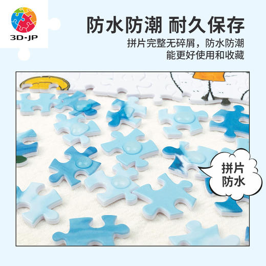 【折扣商品 不退不换】600片平面拼图塑料拼图 H2942 KORIRI-不可思议的猫世界-鲣鱼高汤澡堂 商品图2