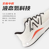 New Balance/NB 男女款FuelCell Propel v4休闲运动耐磨跑步鞋 商品缩略图3