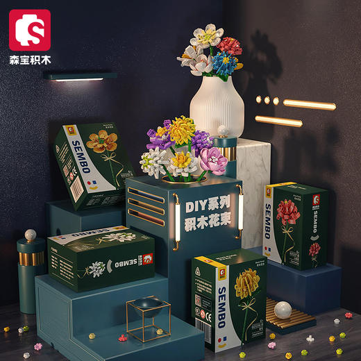 森宝积木向日葵积木花束装饰拼装玩具教师节男女朋友创意生日礼物 商品图4