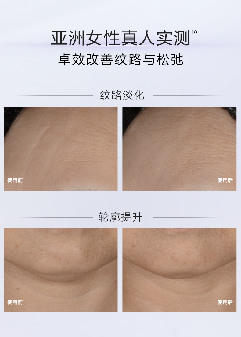 0410百肽霜 (7).jpg