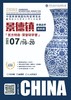 全国青少年“陶瓷文化艺术小传人”作品展<青少年参展选手>授奖团&研学营 预付款 商品缩略图0