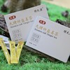 上善九烤竹盐固体饮料 商品缩略图2
