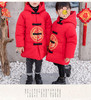 裁缝学苑 TG25儿童拜年服棉服中国风过年装11服装裁剪图牛皮纸样 商品缩略图6