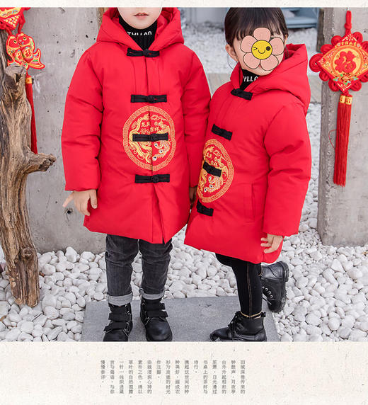 裁缝学苑 TG25儿童拜年服棉服中国风过年装11服装裁剪图牛皮纸样 商品图6