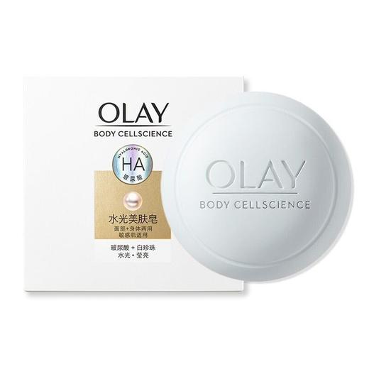 【爆款超低价预售 急单慎拍】水光美肤皂敏感肌香皂不含皂基玻尿酸舒柔美白香皂 商品图0