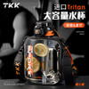 TKK户外运动水壶吨吨桶  XHR 商品缩略图1