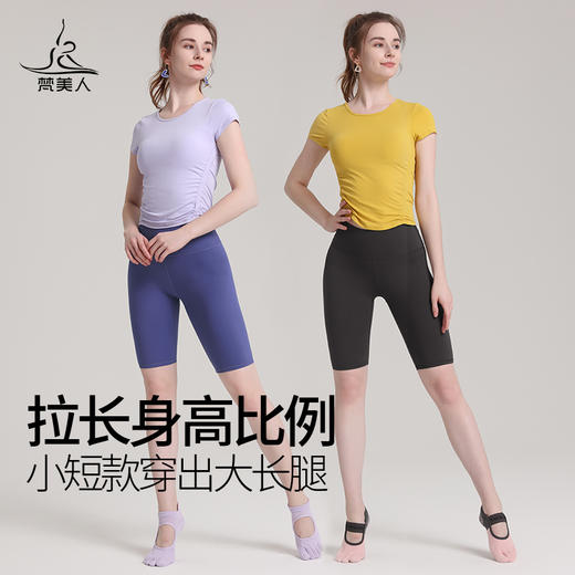 梵美人 F1052R 瑜伽短袖 带胸垫  轻薄零感 商品图3