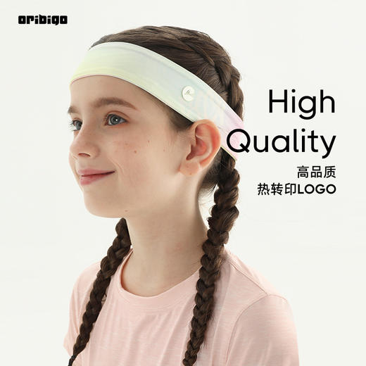 【清仓】oribigo儿童运动发带均码 商品图1