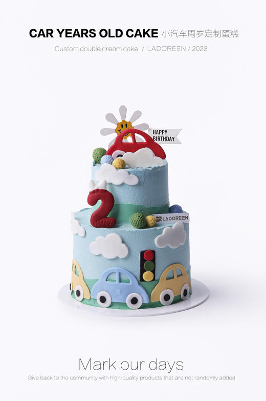 小汽车周岁定制蛋糕（改数字需备注） 商品图1
