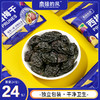 南疆的风西梅干！满满一大箱！配料干净！ 商品缩略图2