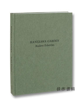 Anders Edstrom: Hanezawa Garden / 安德斯·埃德斯特伦:羽泽花园