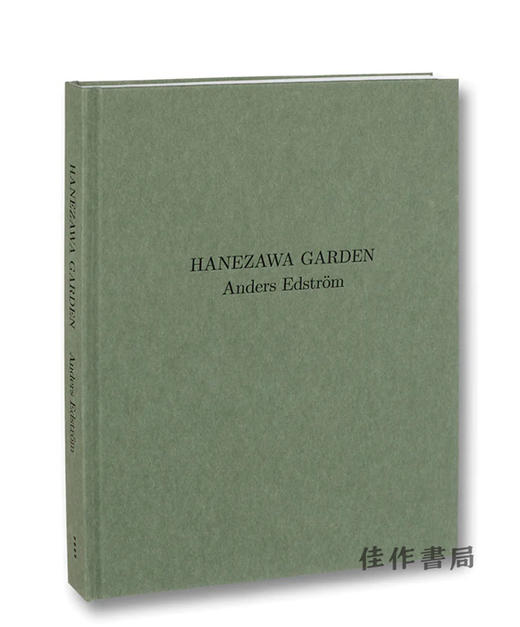 Anders Edstrom: Hanezawa Garden / 安德斯·埃德斯特伦:羽泽花园 商品图0