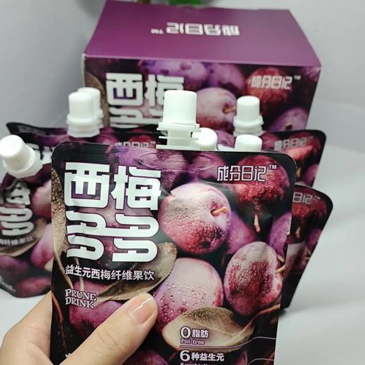 成分日记西梅多多 商品图0