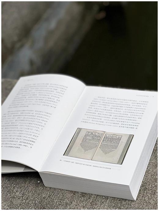 《书籍之为艺术：中国古代书籍中的艺术元素》，毕斐主编，平装，16开，800页，中国美术学院出版社2023年3月一版一印，定价328，售价246元。 商品图2