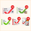 国标布他磷+0.5×20支头包+2盒板蓝根+2盒柴胡+2ml庆大3盒华畜 商品缩略图0