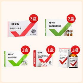 国标布他磷+0.5×20支头包+2盒板蓝根+2盒柴胡+2ml庆大3盒华畜